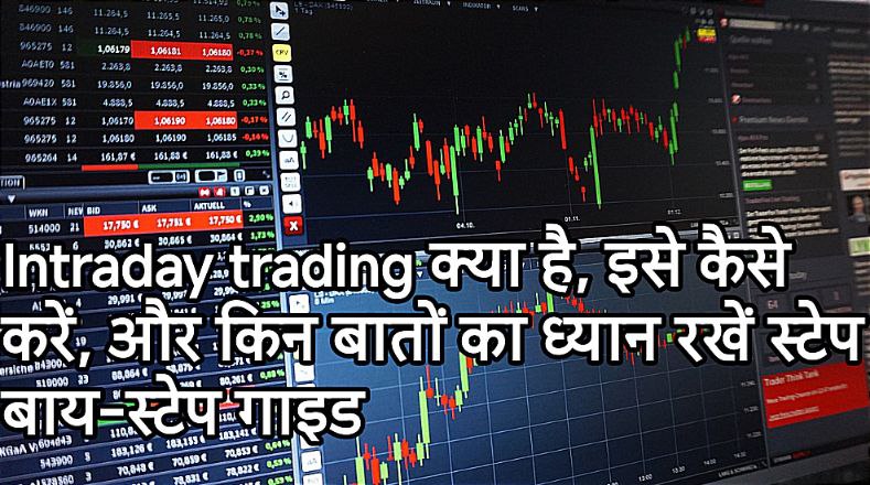intraday trading