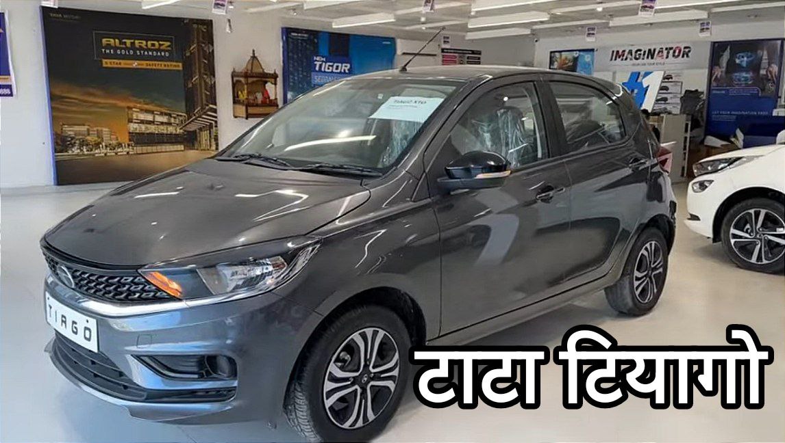 टाटा टियागो