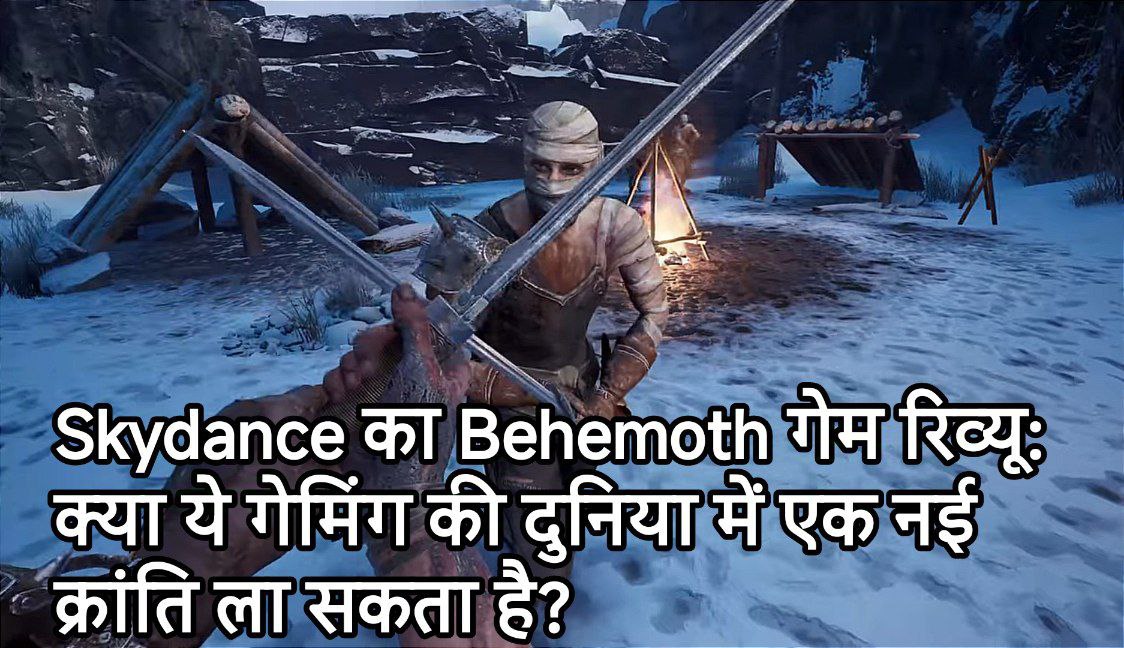 Skydance Behemoth