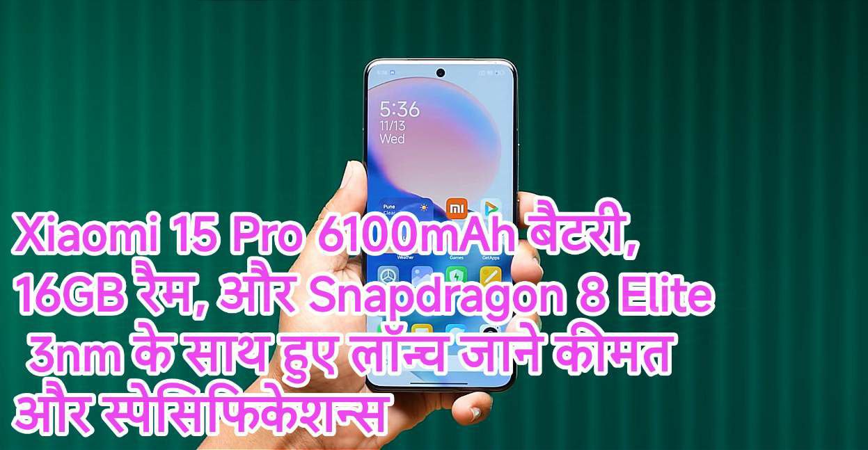 xiaomi 15 pro review