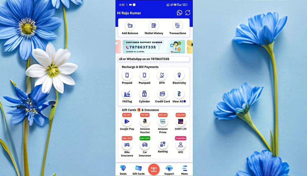 EG Payment Recharge App