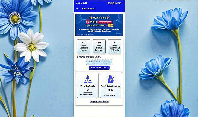 eg payment app kya hai