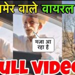 jaisalmer baba viral video