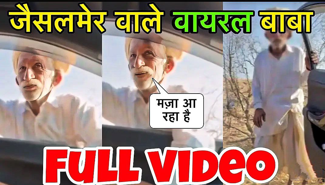 jaisalmer baba viral video